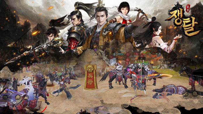 쟁탈 - 글로벌 국가전MMORPG ภาพหน้าจอเกม