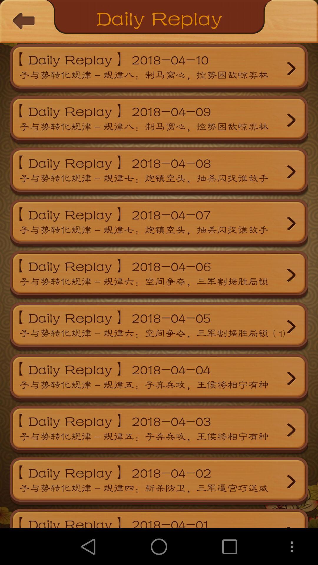 Chinese Chess, Xiangqi endgame Game Screenshot