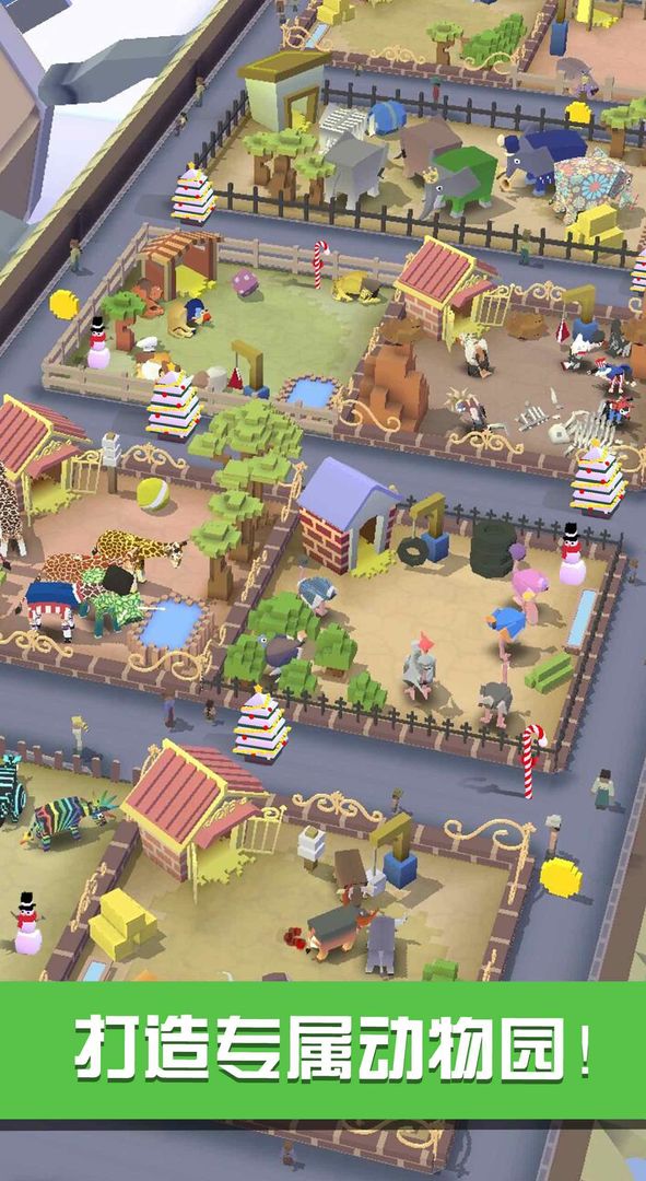 疯狂动物园-3周年庆 screenshot game