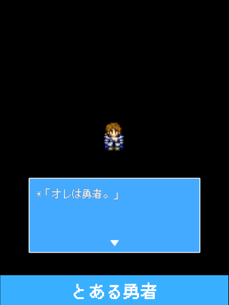 Despair Hero and DreamWorld Game Screenshot