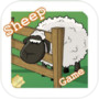 Sheep game