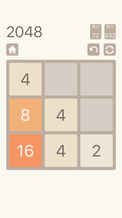 2048: Number Puzzle Game 遊戲截圖