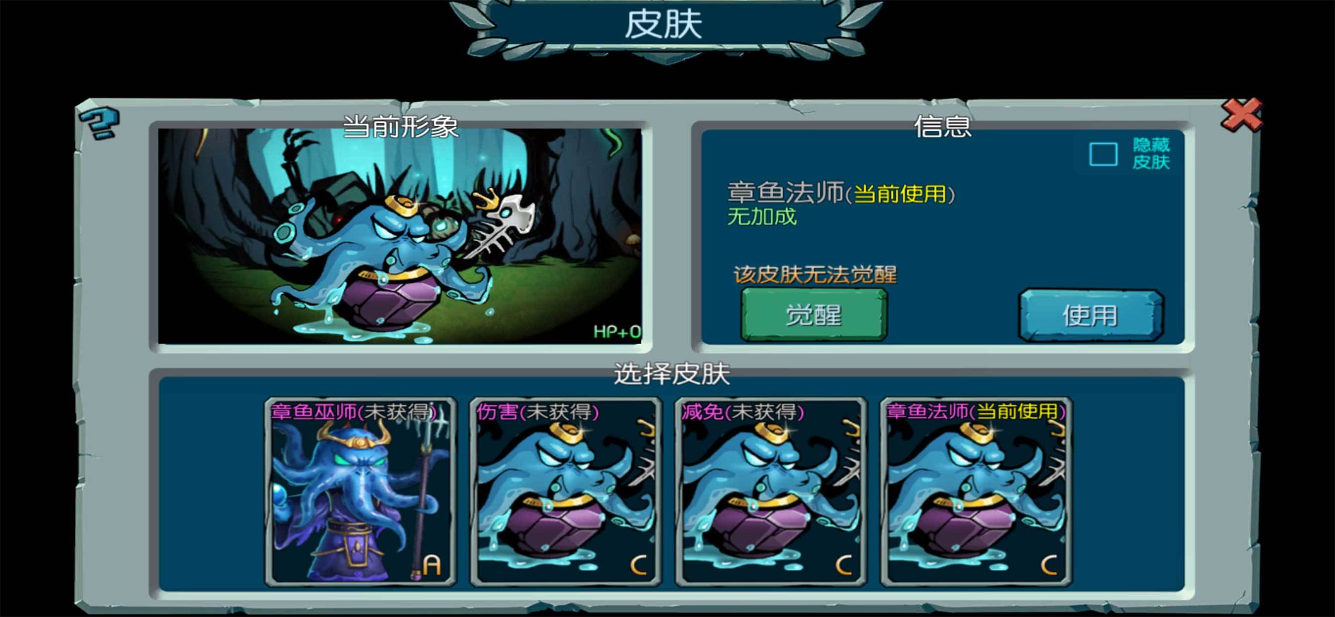 Valley of Monsters 遊戲截圖