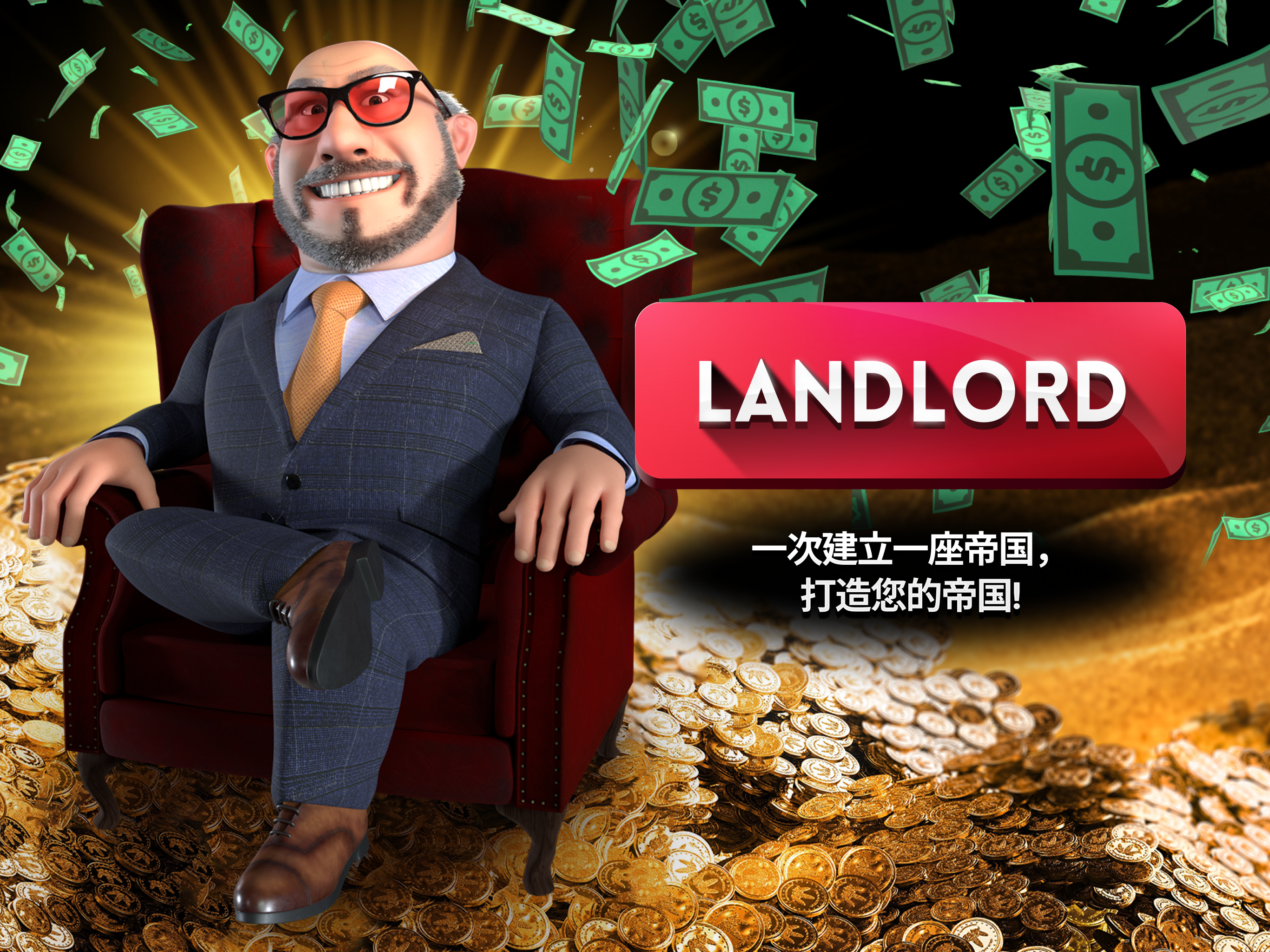 Landlord - Estate Trading Game ภาพหน้าจอเกม