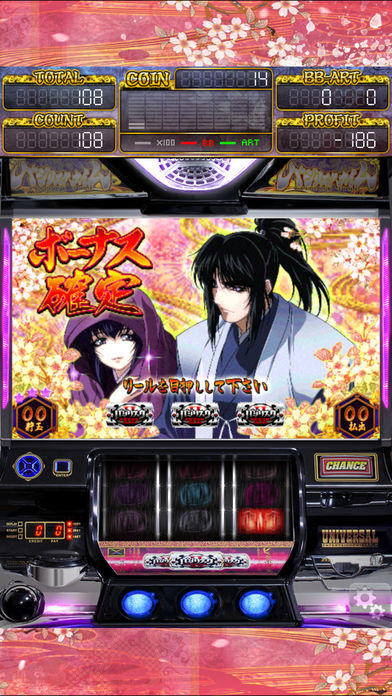 バジリスク～甲賀忍法帖～Ⅱ ゲームのスクリーンショット