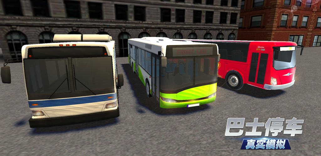 Banner of Simulador real de estacionamiento de autobuses 