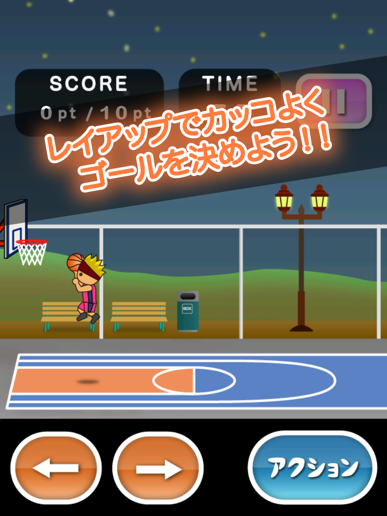 Скриншот игры トニーくんバスケやめるってよ