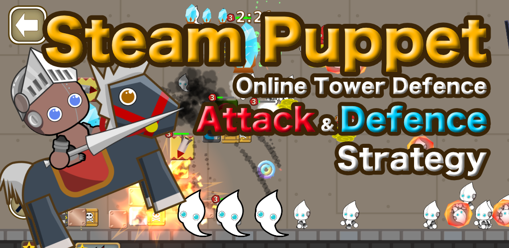 Banner of Steam Puppet - กลยุทธ์แรงโน้มถ่วง 0.11.3