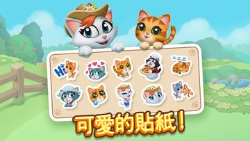 凱蒂小鎮 遊戲截圖
