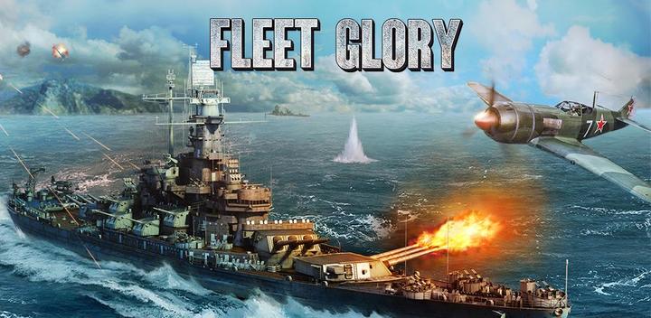 Banner of Fleet Glory 1200007.7.1