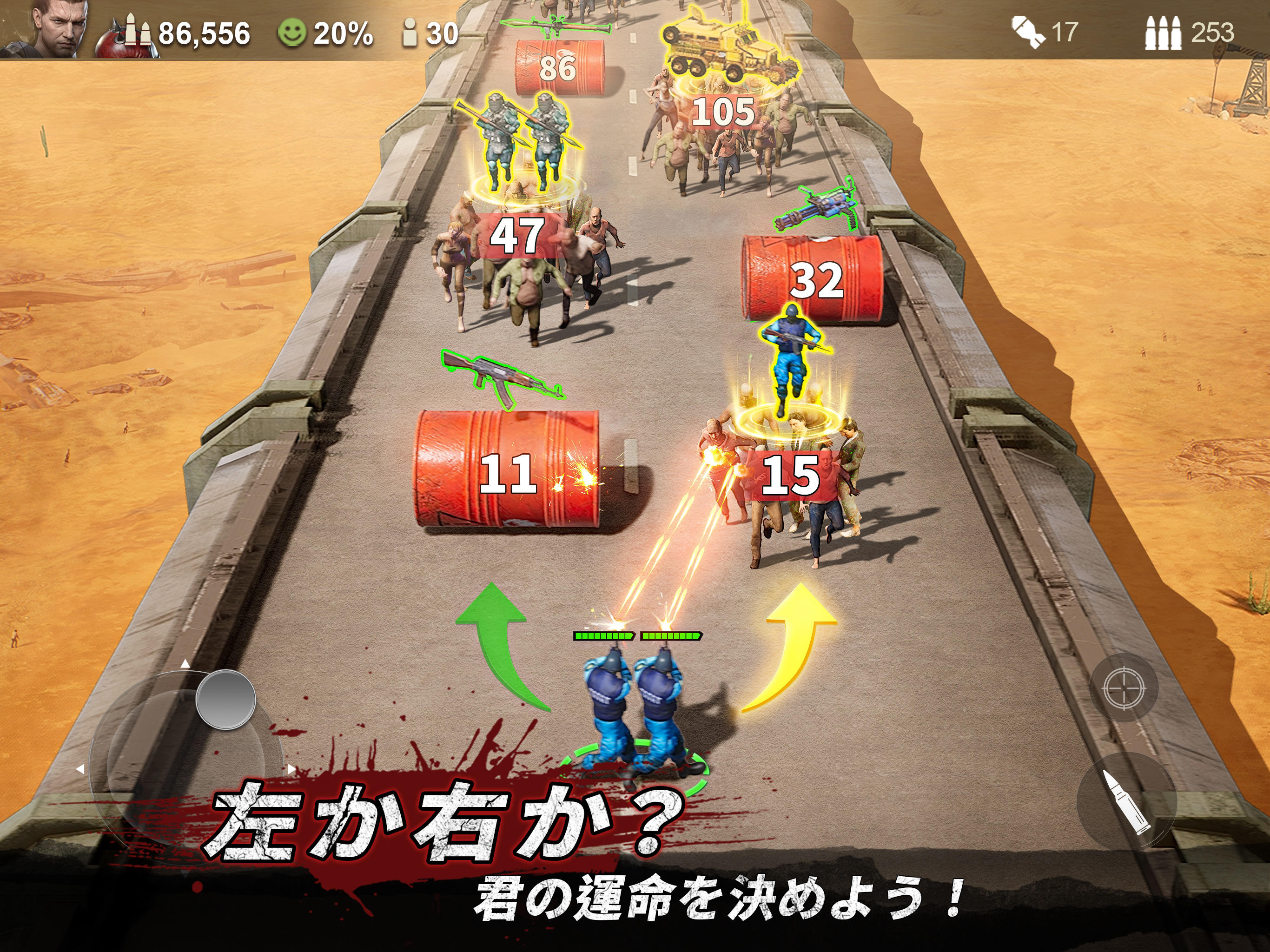 ラストシェルター ゲームのスクリーンショット