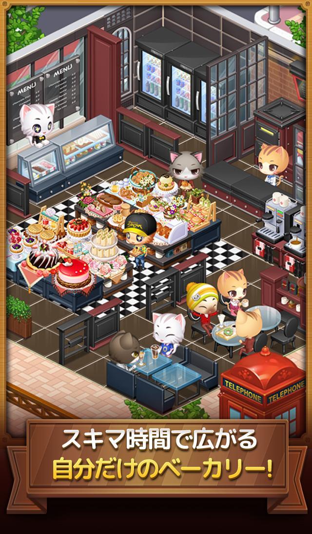 可愛い白猫とカフェでパンを作ろう!:ハッピーハッピーブレッド 게임 스크린 샷