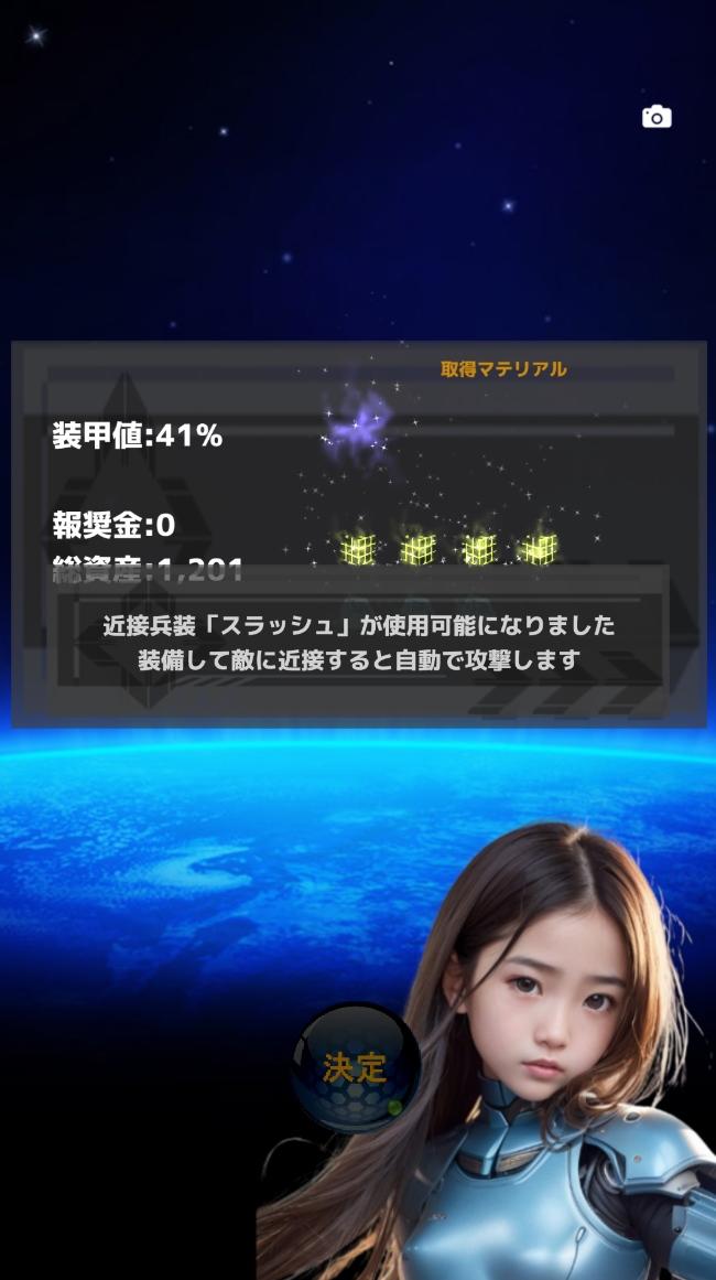 Cuplikan Layar Game Android Wing STG