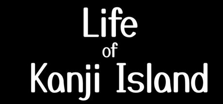 Banner of Life of Kanji Island 