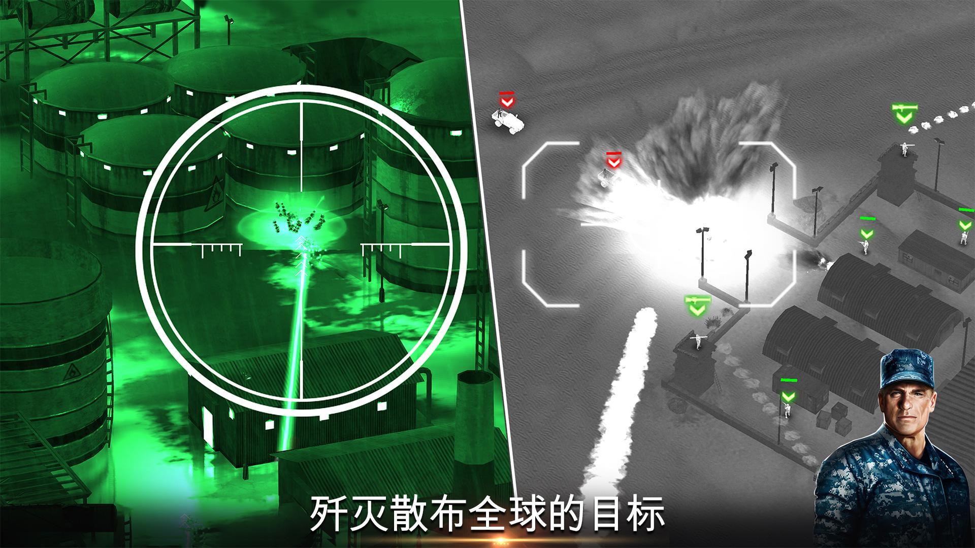 Screenshot 1 of Drone 2 Serangan Percuma 2.2.158