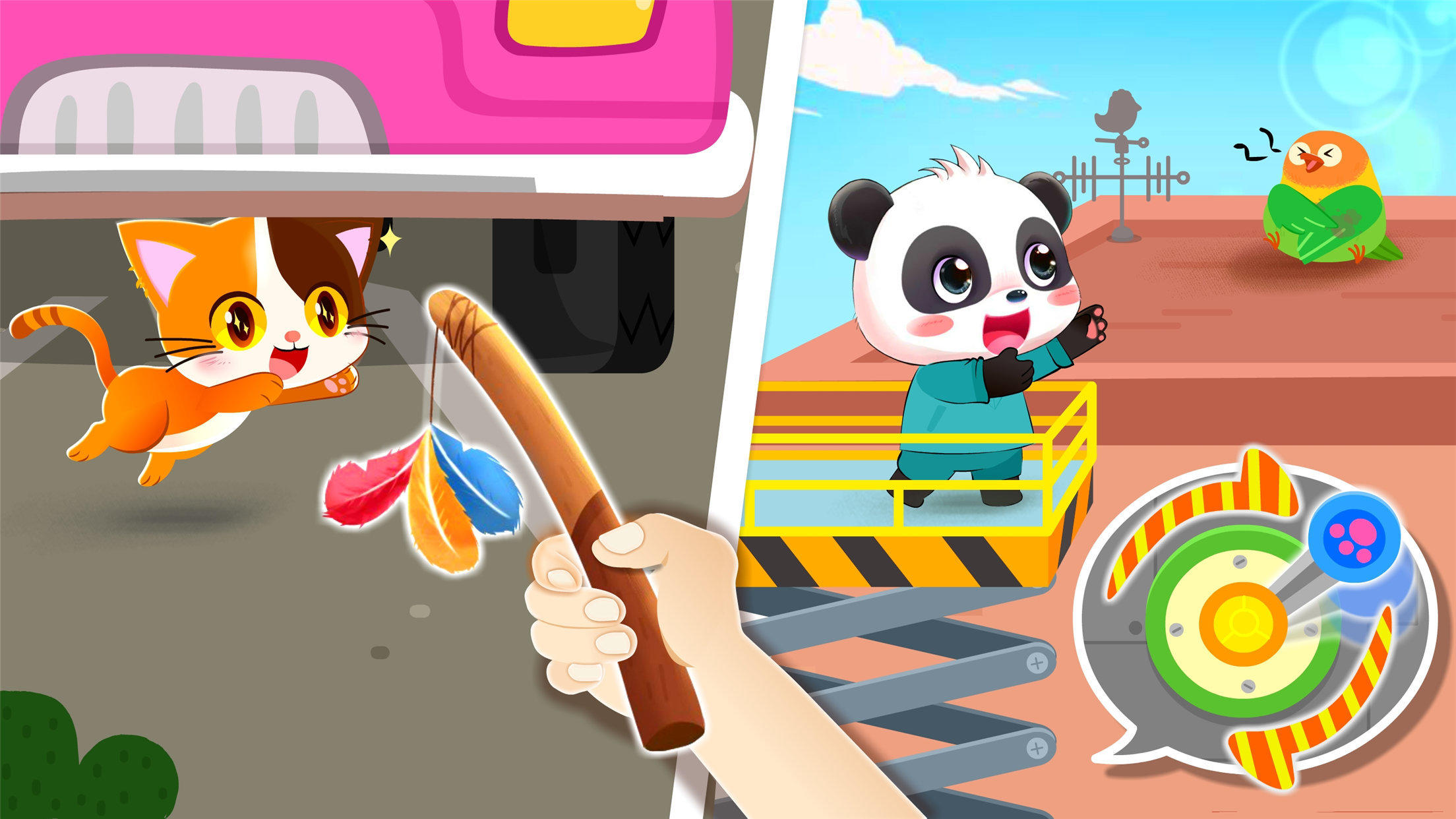 아기 팬더의 반려동물 돌봄 센터 게임 스크린 샷