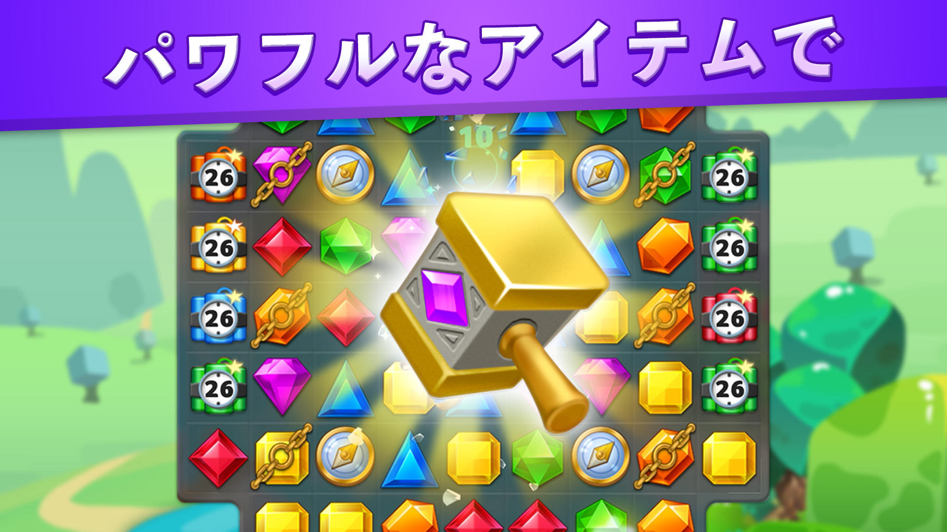 Jewel Match King ゲームのスクリーンショット