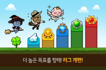 프렌즈런 for Kakao ゲームのスクリーンショット