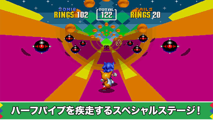 ソニック・ザ・ヘッジホッグ 2 遊戲截圖