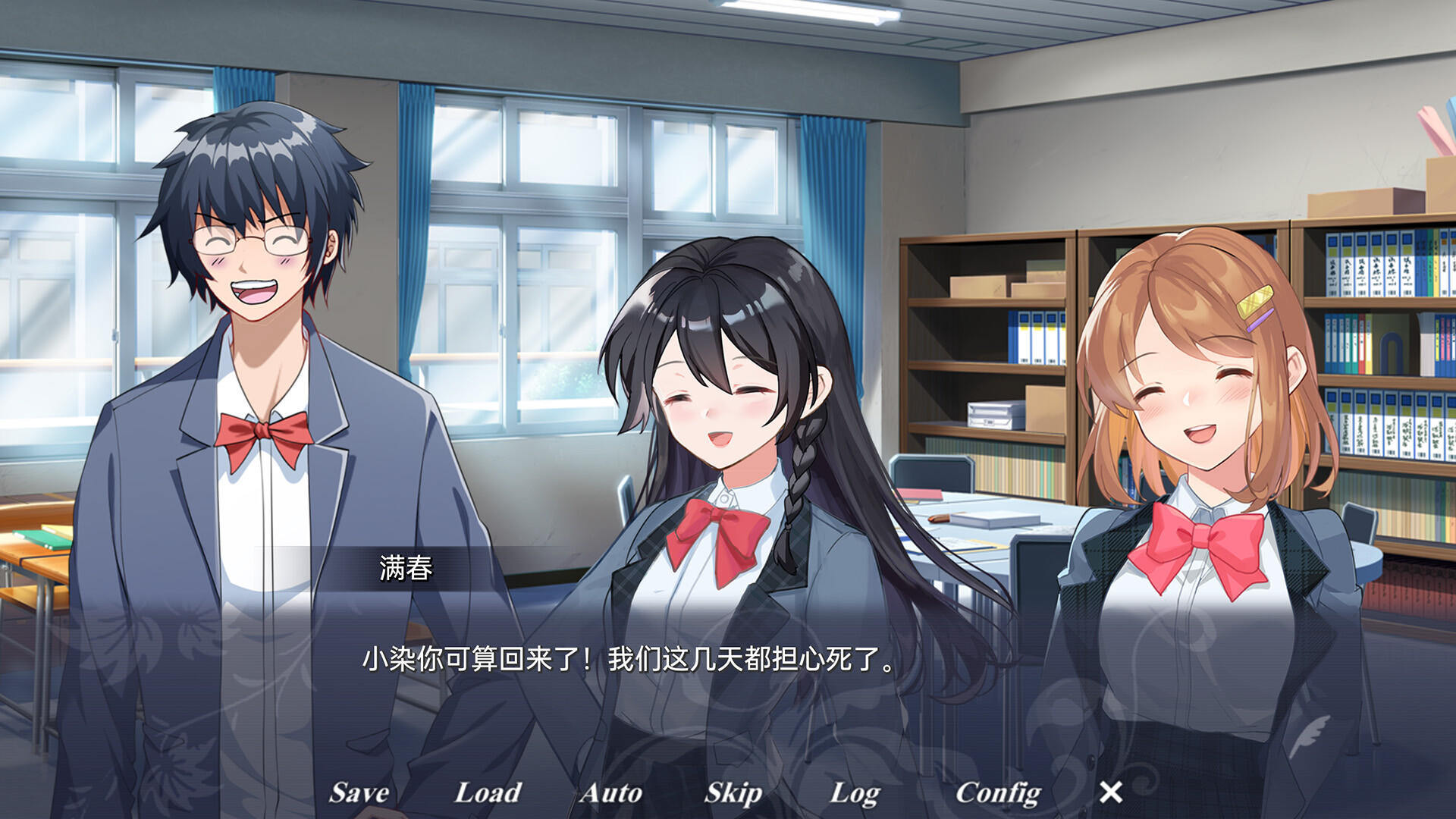 Screenshot 1 of 夢染深秋 