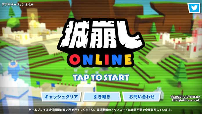 Screenshot of 城崩しオンライン