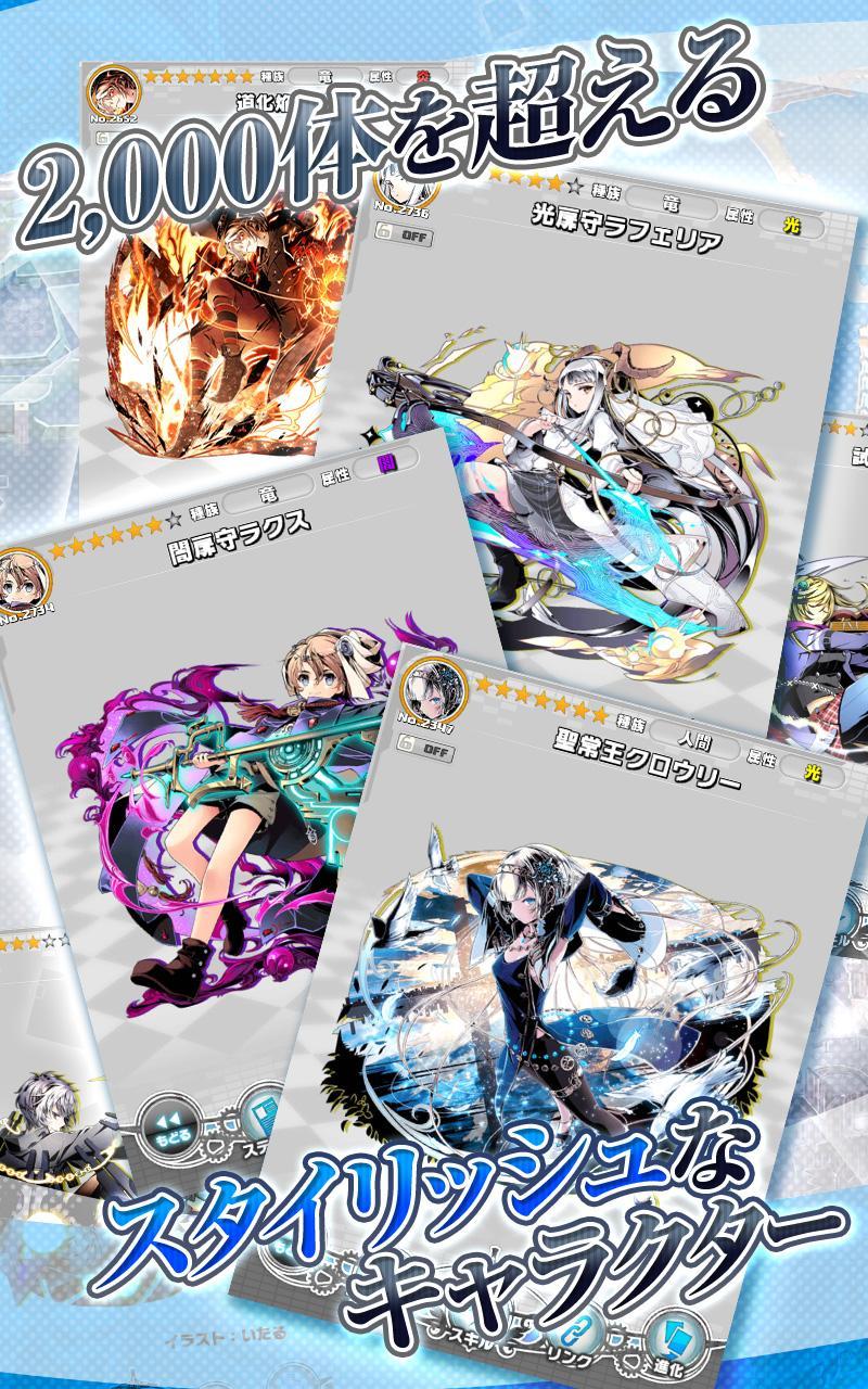 DivineGateZeroJP Game Screenshot