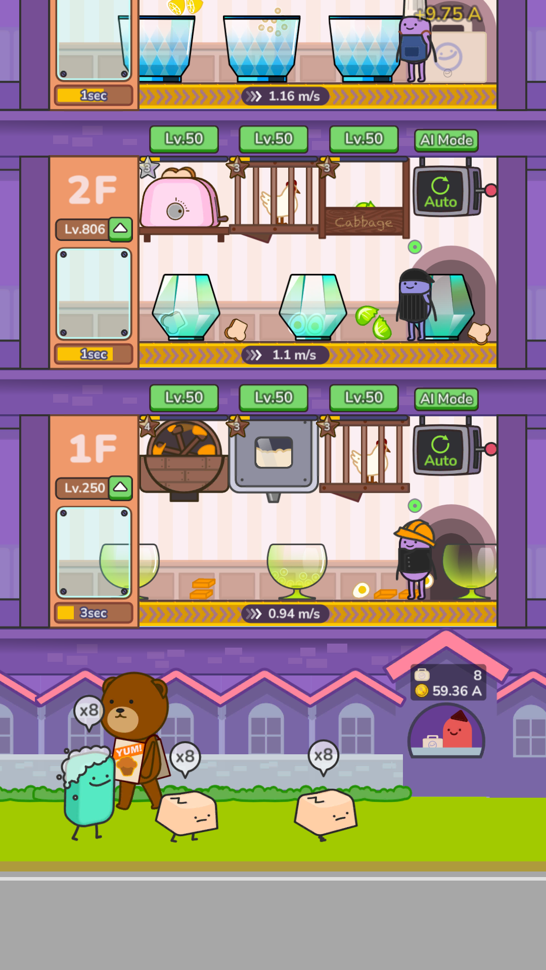 デザートタイクーン ゲームのスクリーンショット