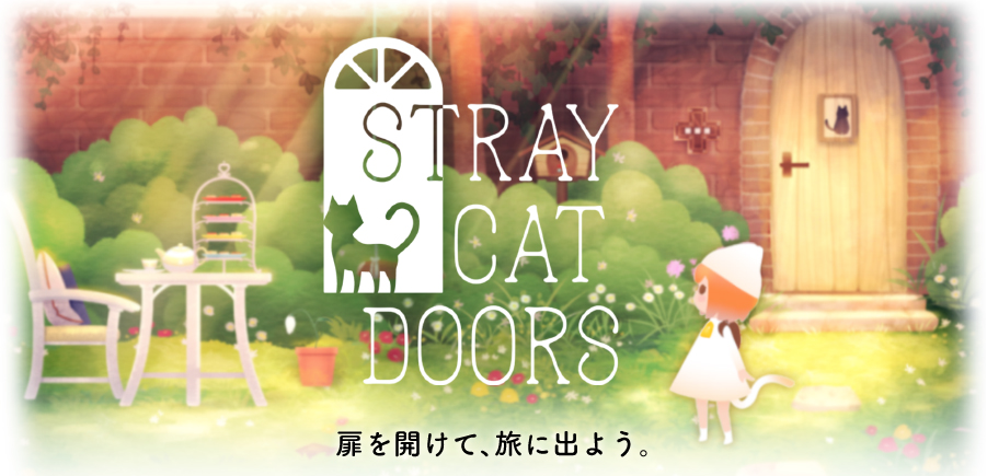 脱出ゲーム 迷い猫の旅 - Stray Cat Doors - のビデオのスクリーンショット