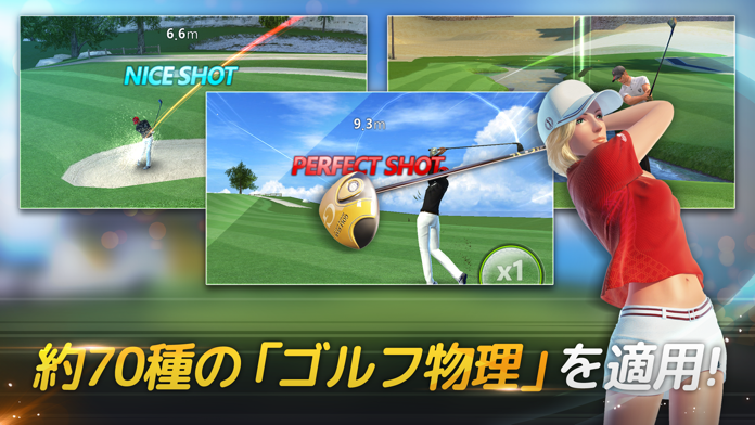 ゴルフスター ゲームのスクリーンショット