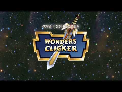 Screenshot of the video of Wonders Clicker