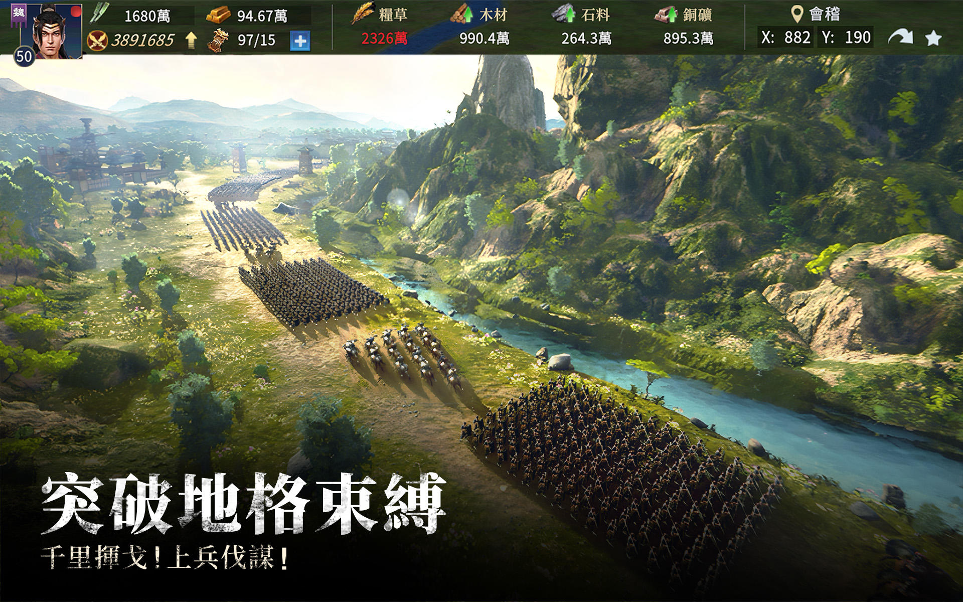 ChunChiu M Game Screenshot