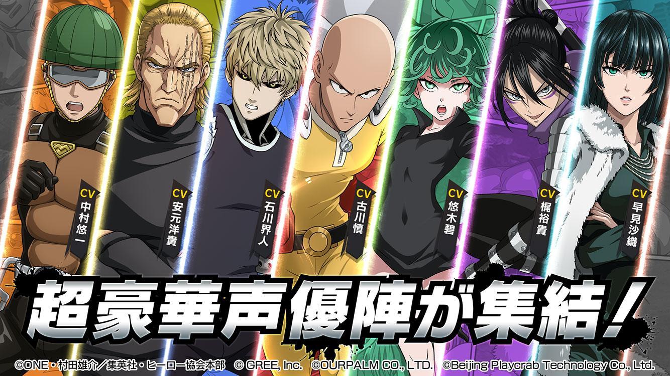 Screenshot of ONE PUNCH MAN: The Strongest Man
