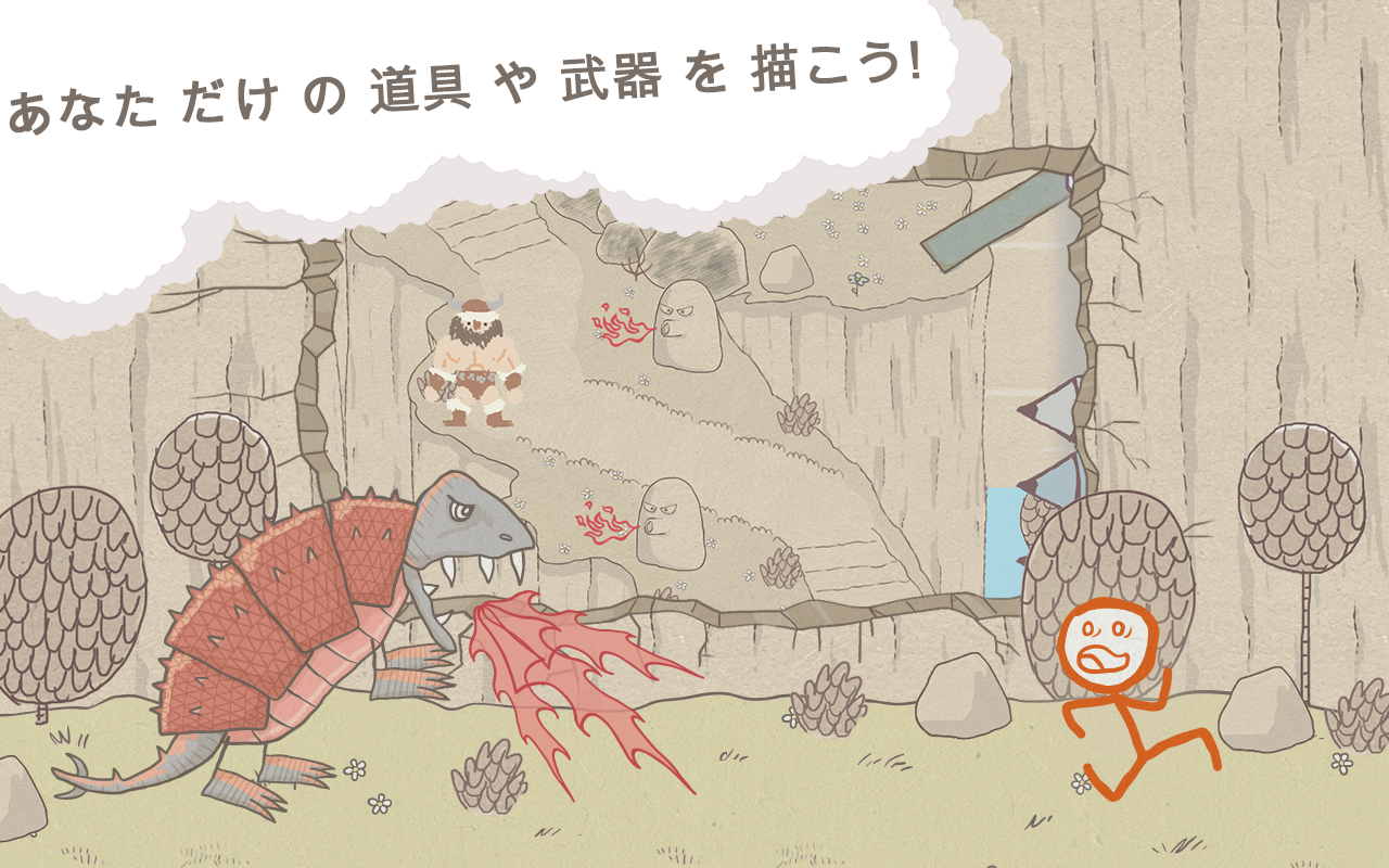 Draw a Stickman: EPIC Free ゲームのスクリーンショット