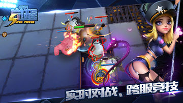 全民觉醒 Game Screenshot