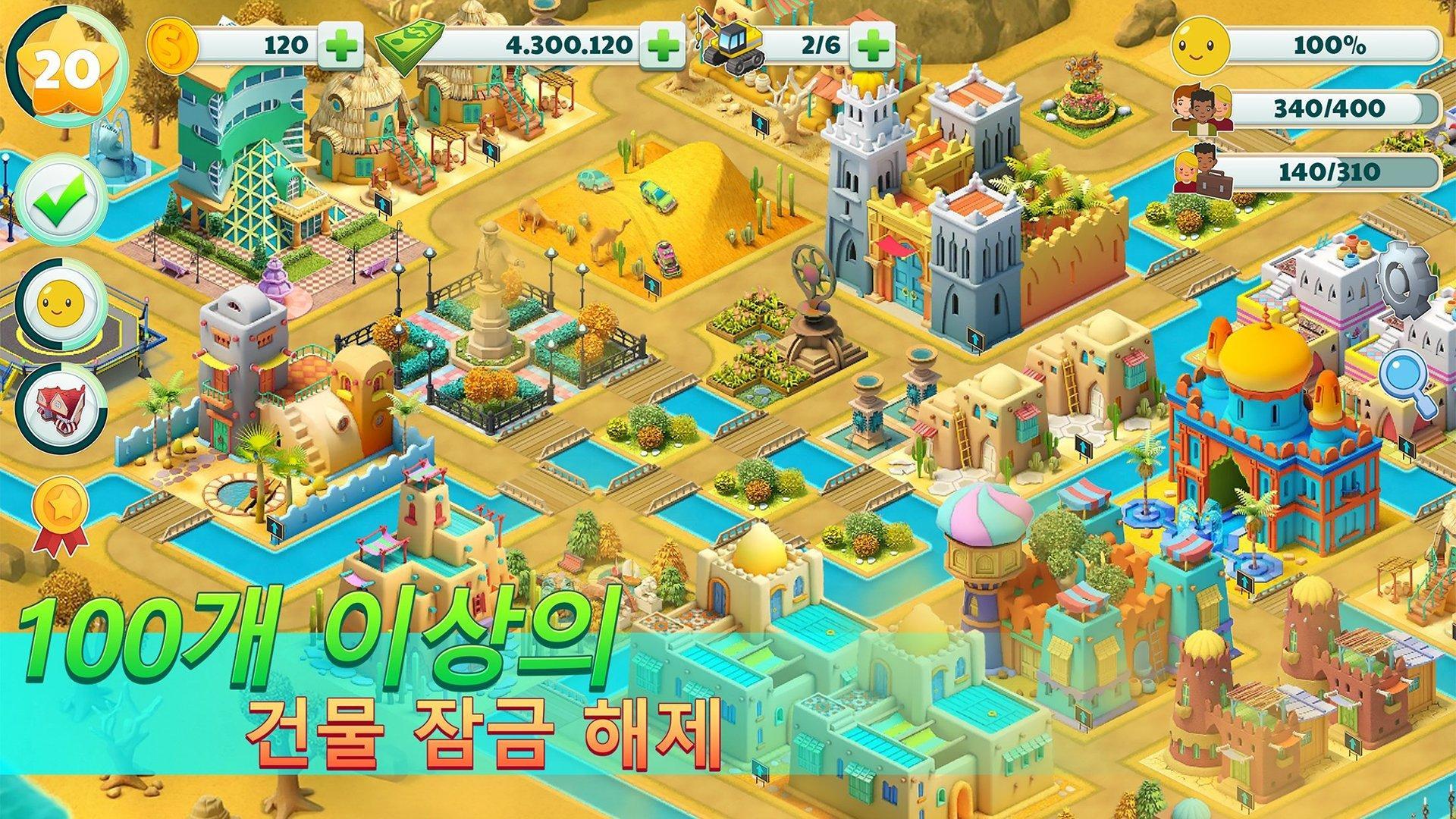 Town City - Village Building S 게임 스크린샷