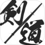 THE KENDO -simple mini game-