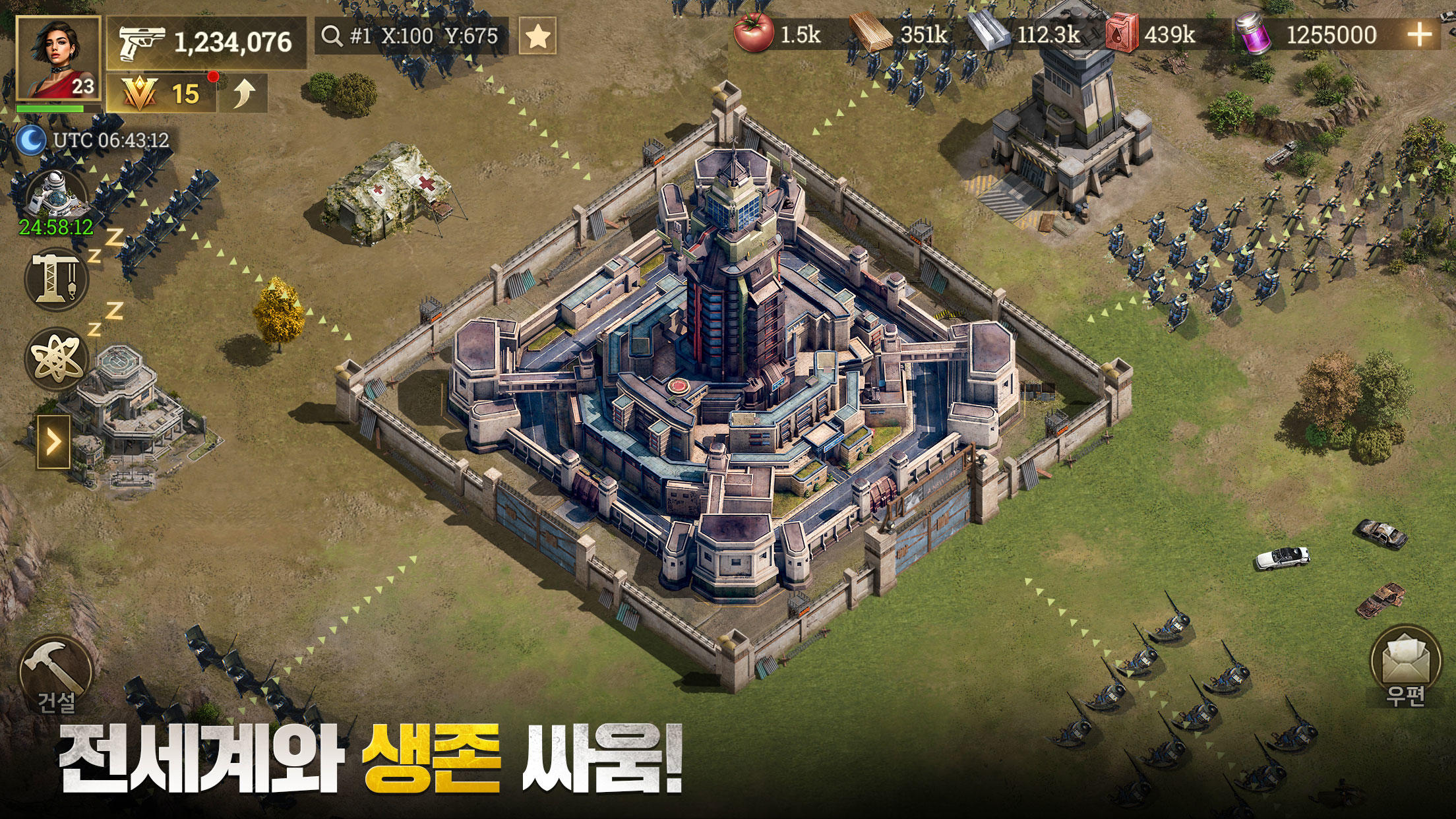 ZFX : 좀비 플럭스 Game Screenshot