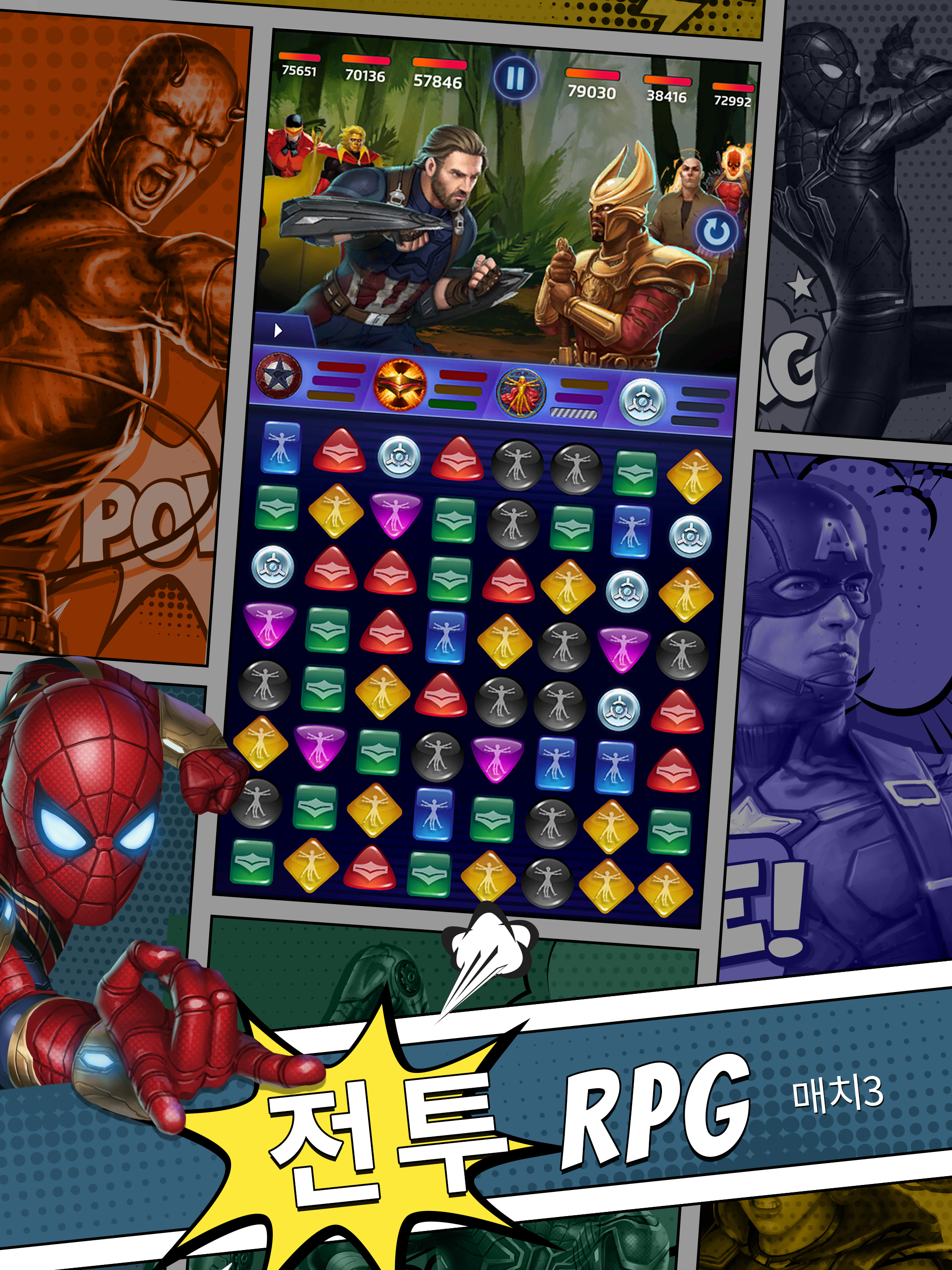 MARVEL Puzzle Quest: 히어로 RPG 게임 스크린샷