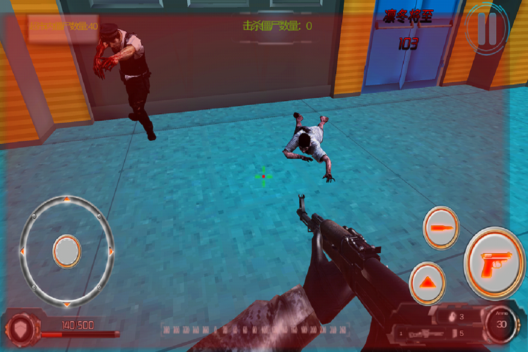 尸潮：凛冬将至 Game Screenshot