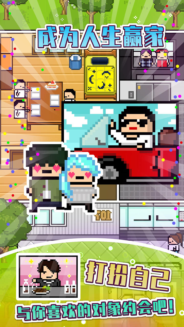 独居 Game Screenshot