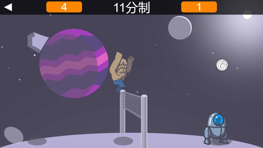 Screenshot of KUSO排球