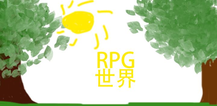 Banner of RPG world 