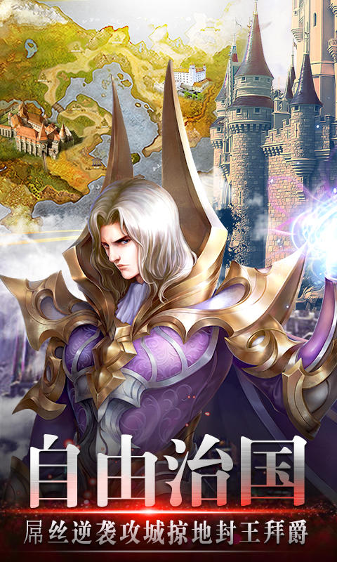 Скриншот игры 风色轨迹