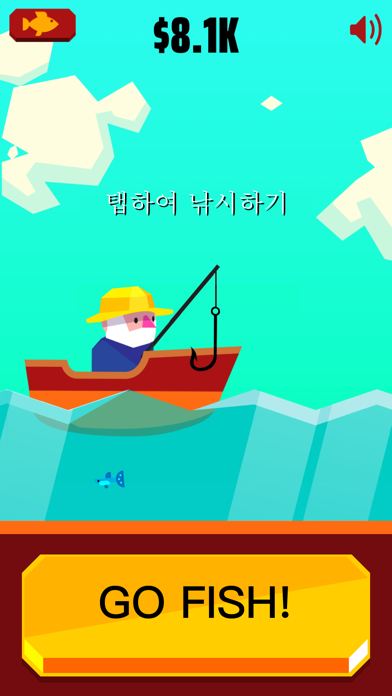Go Fish! 게임 스크린 샷
