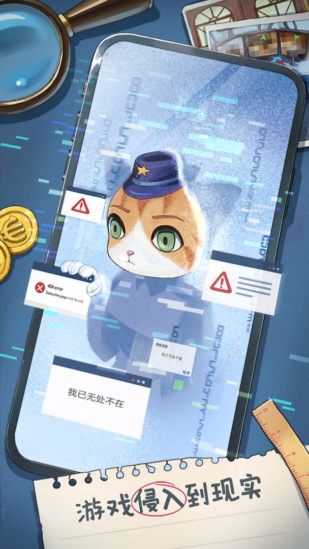 咪莫 screenshot game