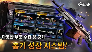 구르카 Game Screenshot