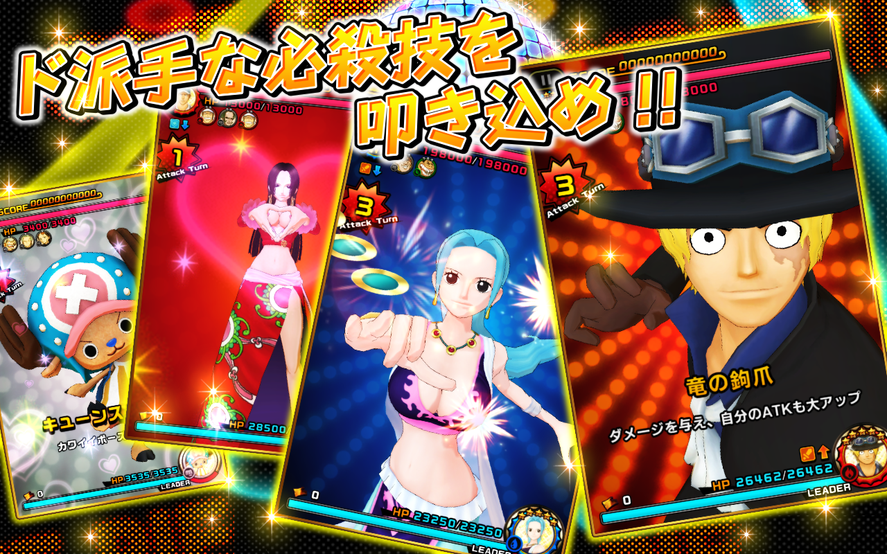 ONE PIECE DANCE BATTLE（ダンバト） Game Screenshot