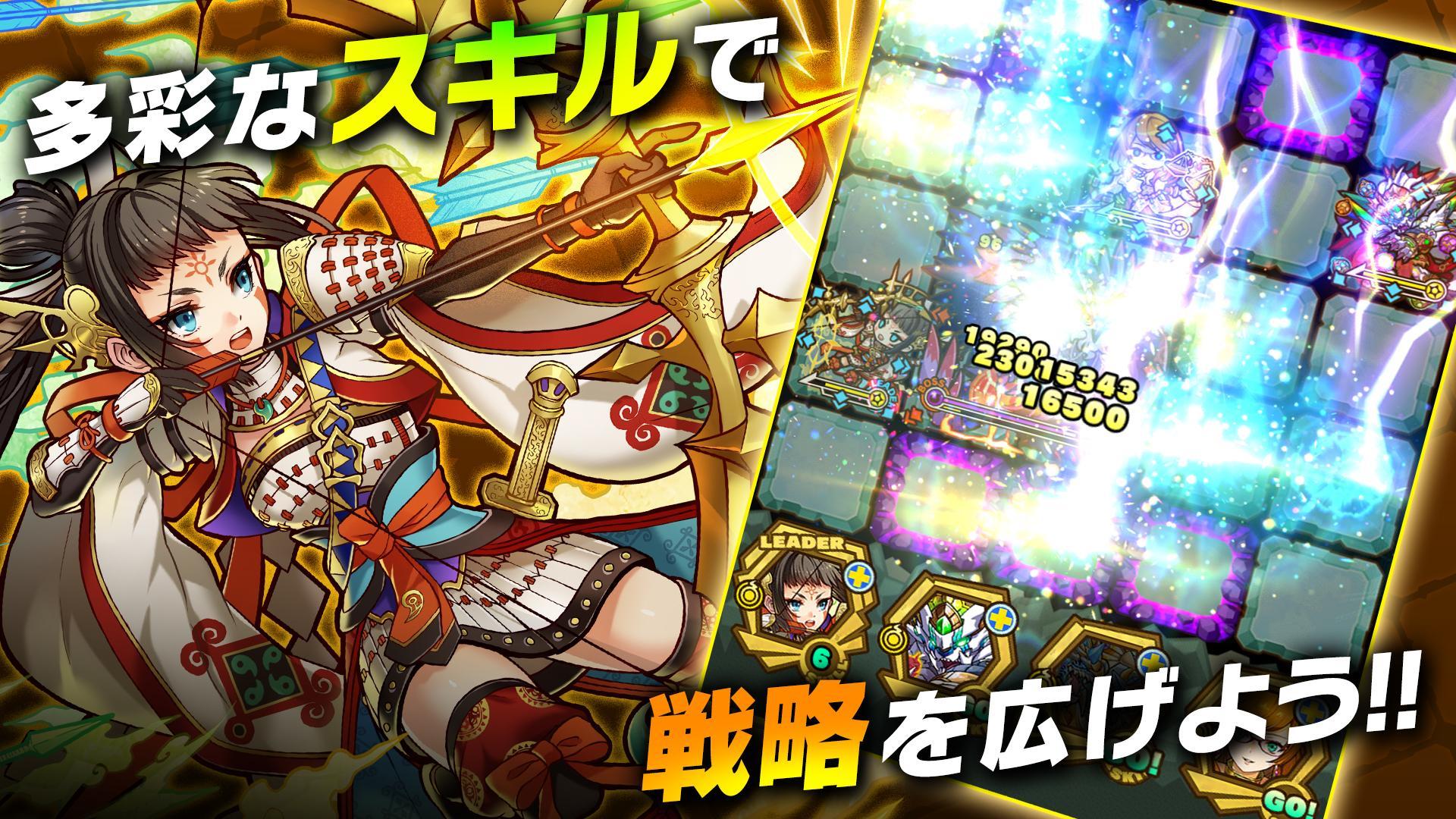 Скриншот игры サモンズボード