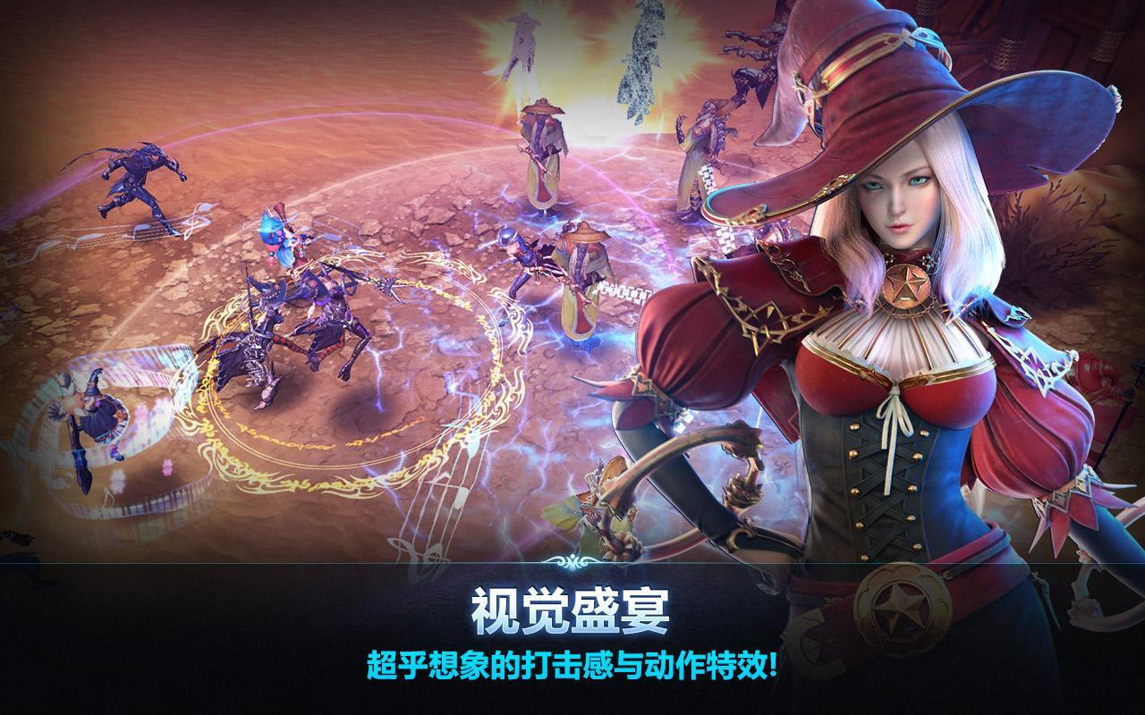 Screenshot of 皇家炽血