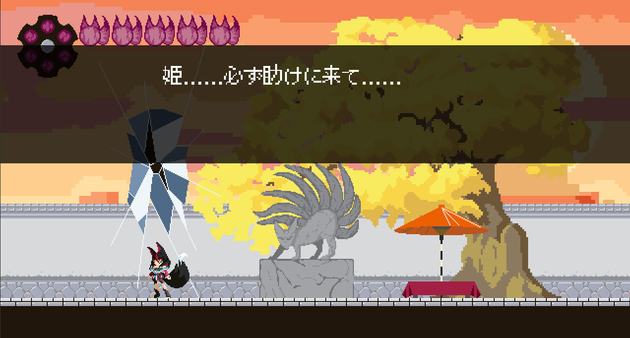 Screenshot of Ayakashi Princess: Prequel